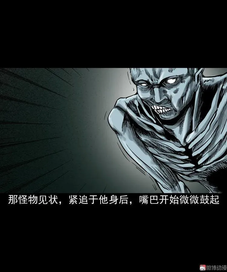陆酒仙的来历（下）41