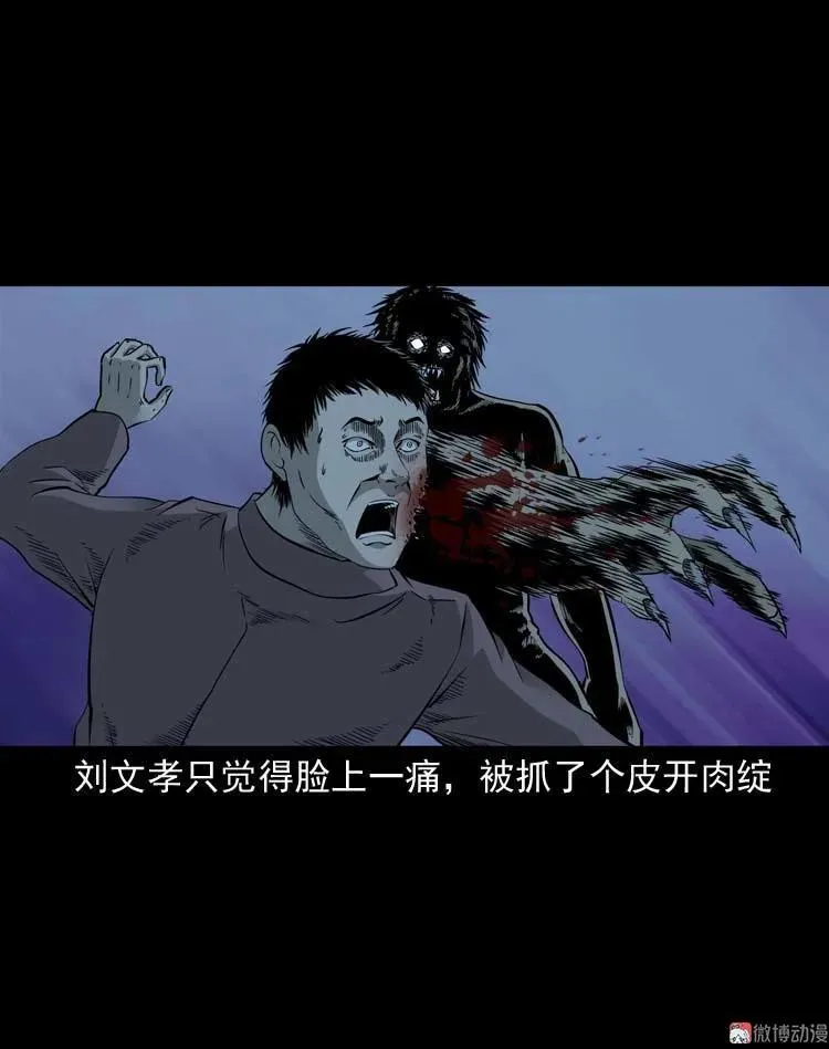 怪物23