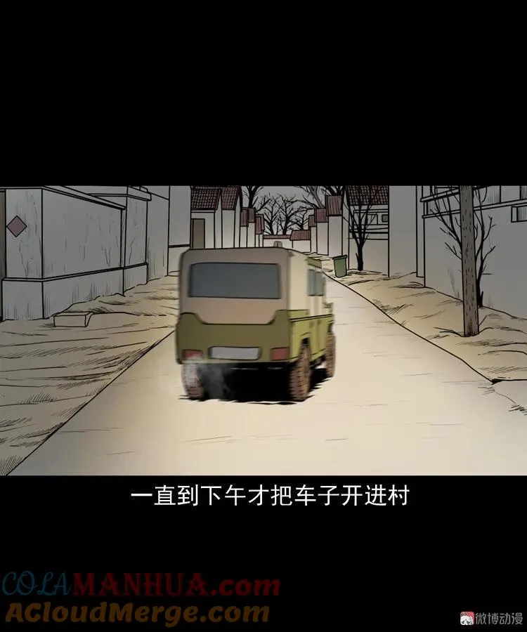 僵尸事件（一）88