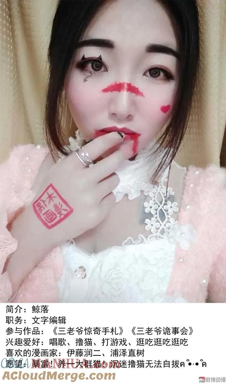 万圣节彩蛋14