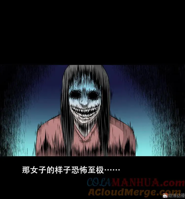 行船遇鬼（下）60