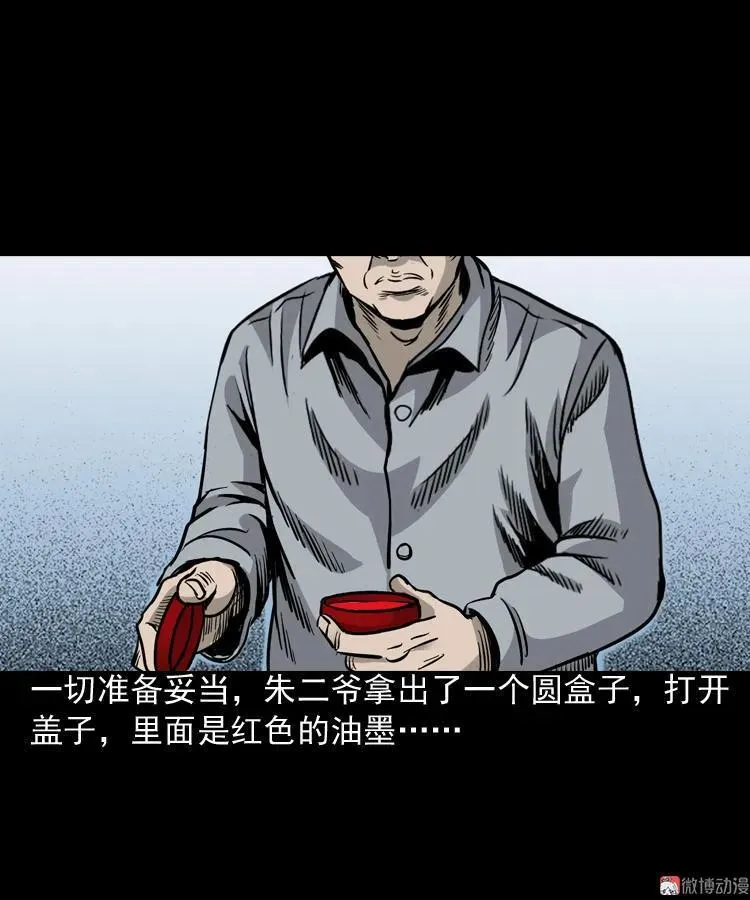 伞中魂61