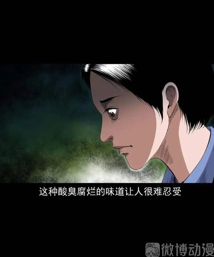 不要乱说话22