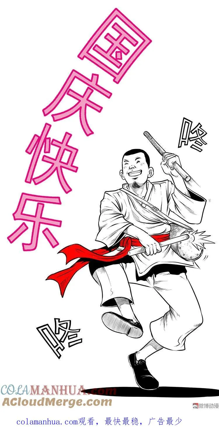 驻颜汤75