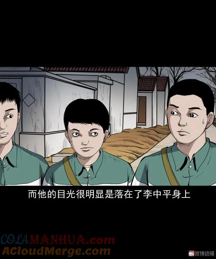 水塘惊魂39