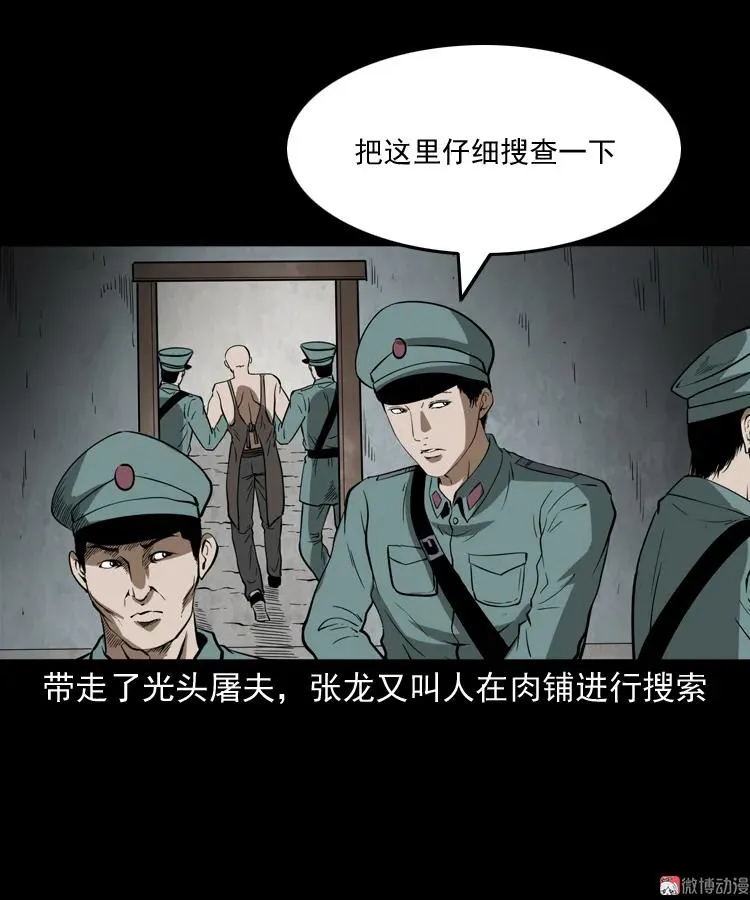 肉包子56