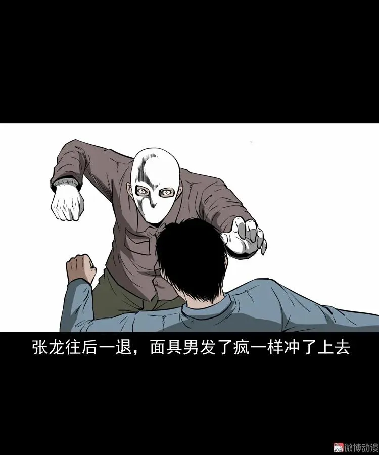 亡魂复仇（下）35
