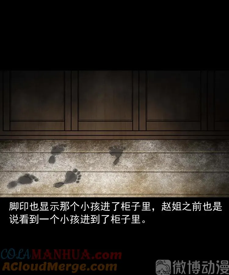 白头翁之养小鬼66