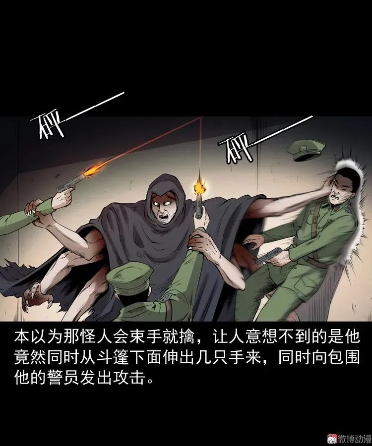 蜘蛛人（下）62