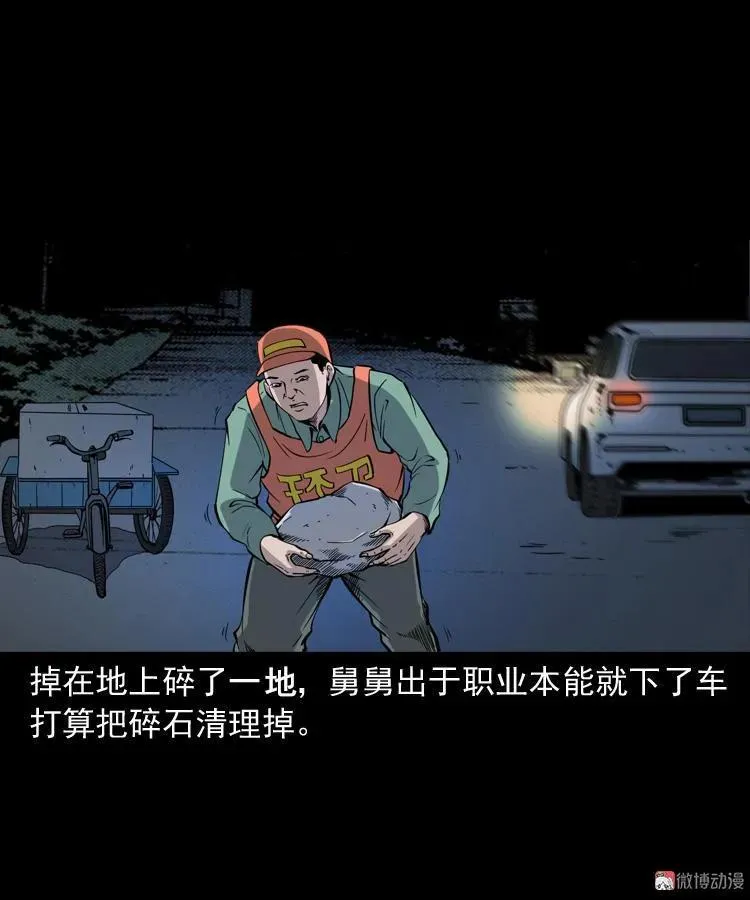 舅舅的故事31