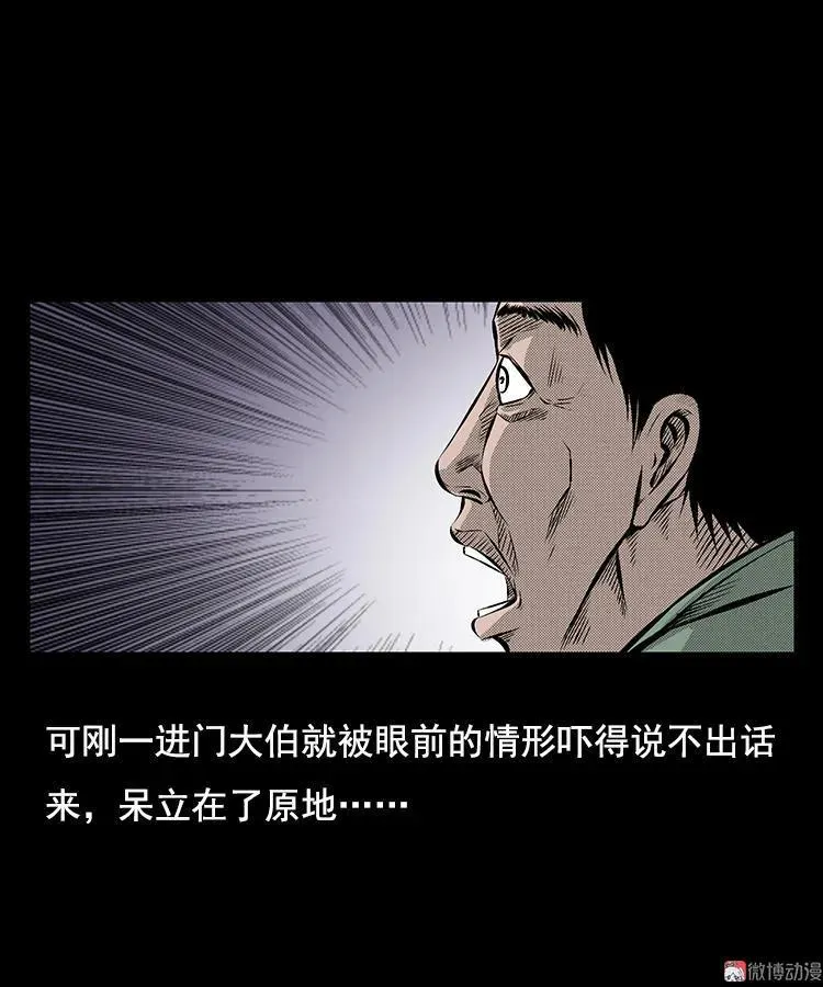 大鱼59