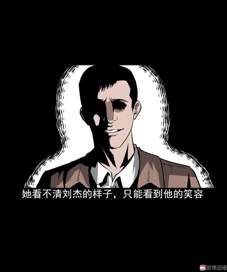 执念73