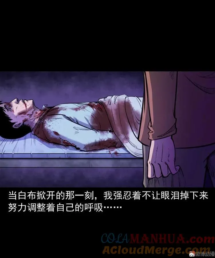 天黑请闭眼69