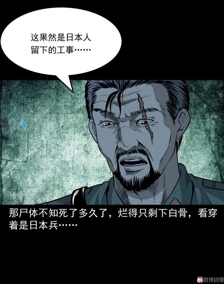 怪物46