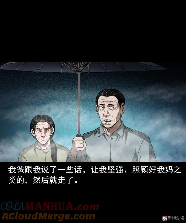 我的亲身经历42