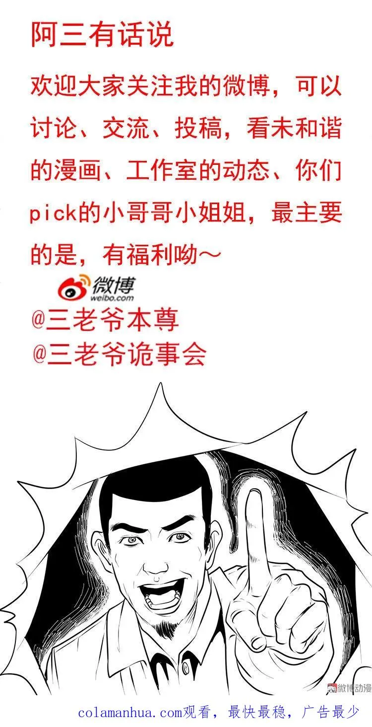 怪物91