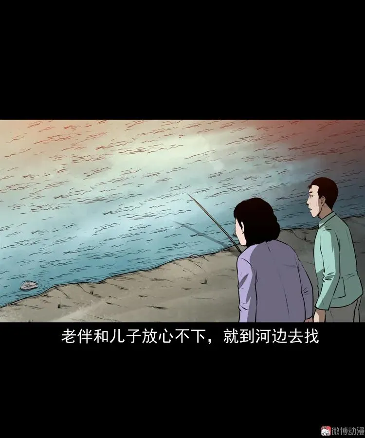 老人.怪物35