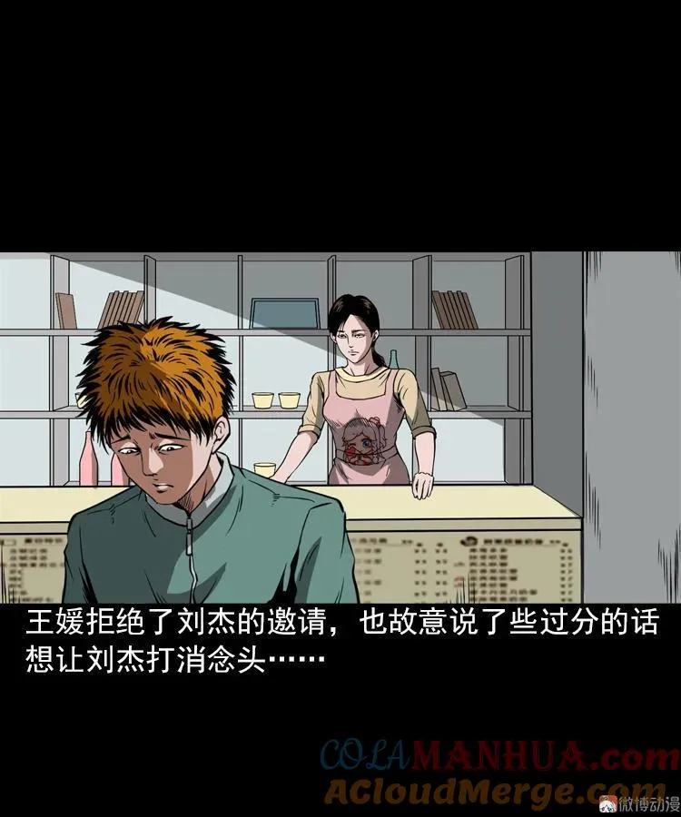 执念33