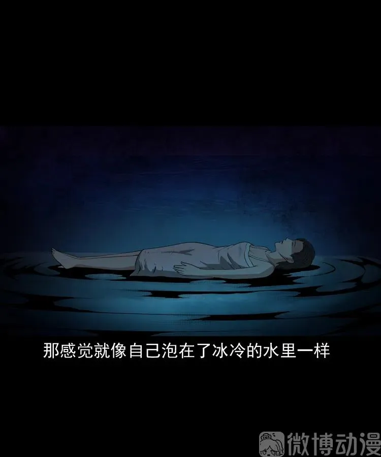 失踪的邻居41