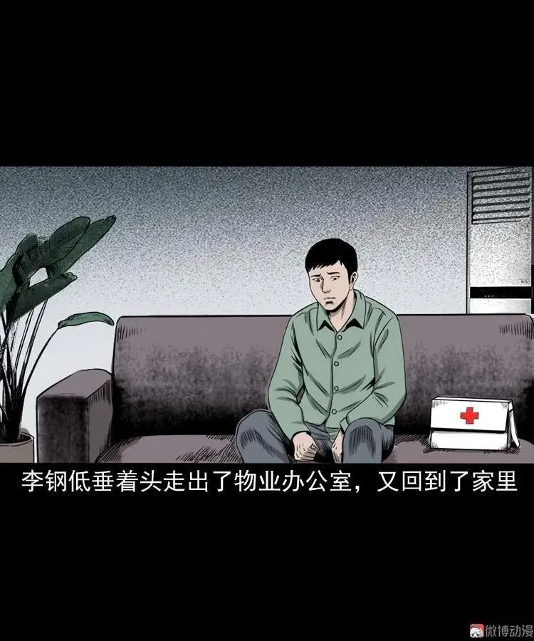 哭泣的女人46
