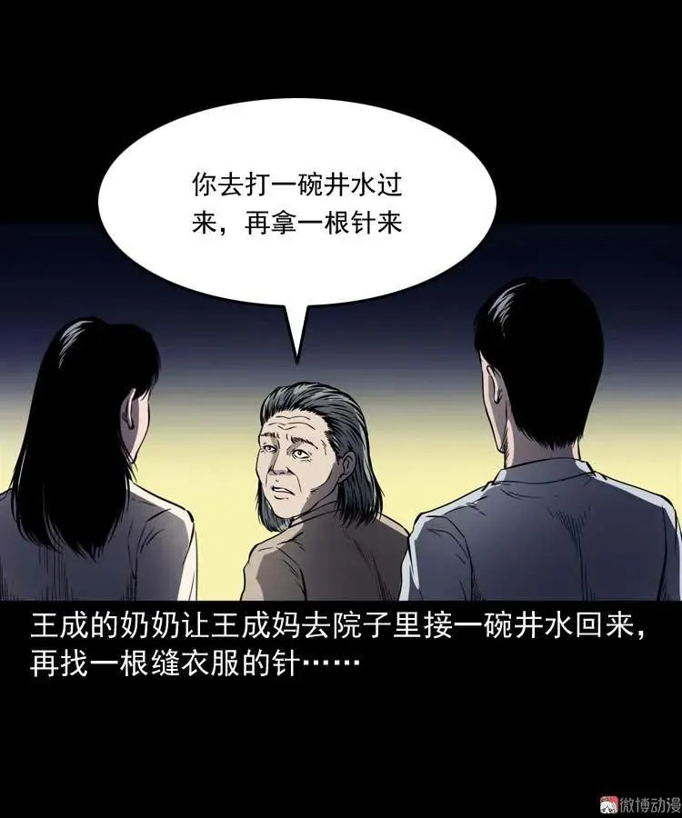 老人50