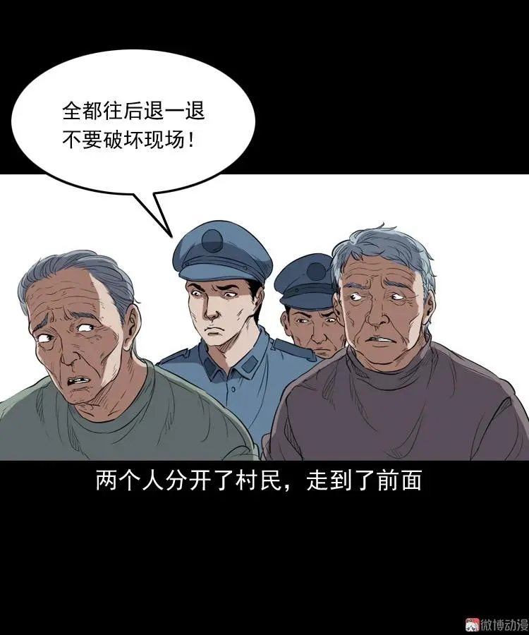 佛怒11