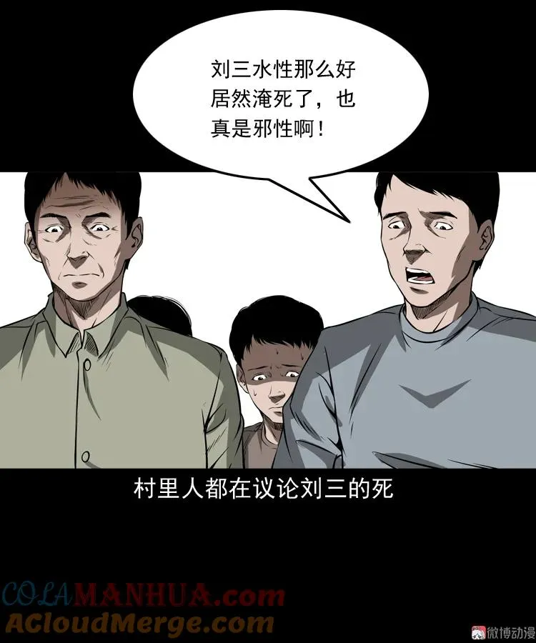 崔家老太太66