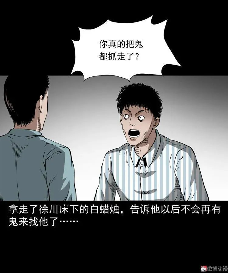 灭门案125