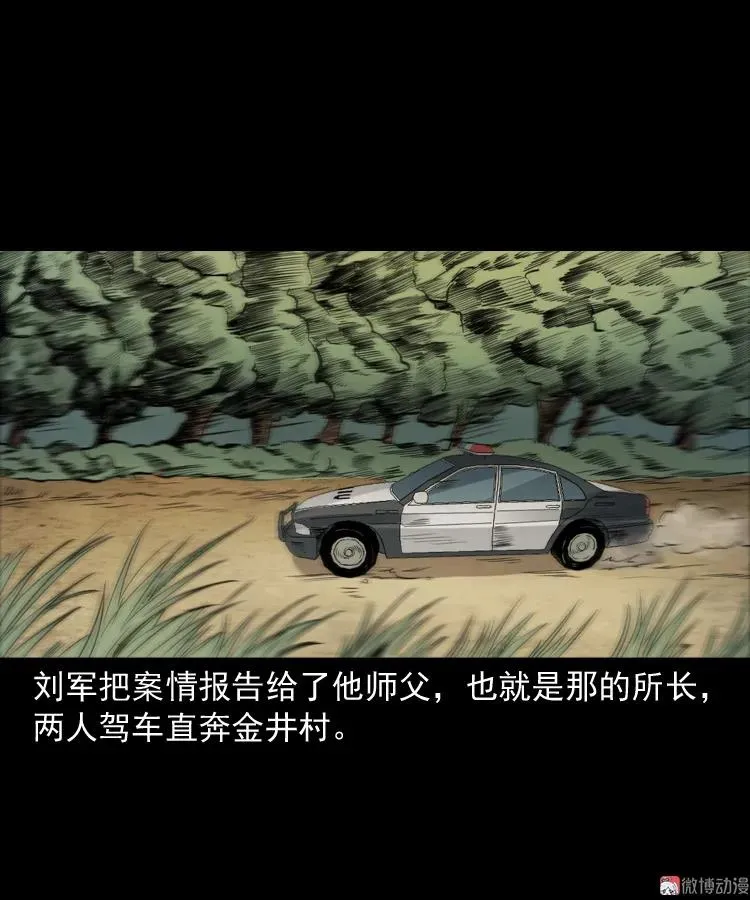 佛怒8
