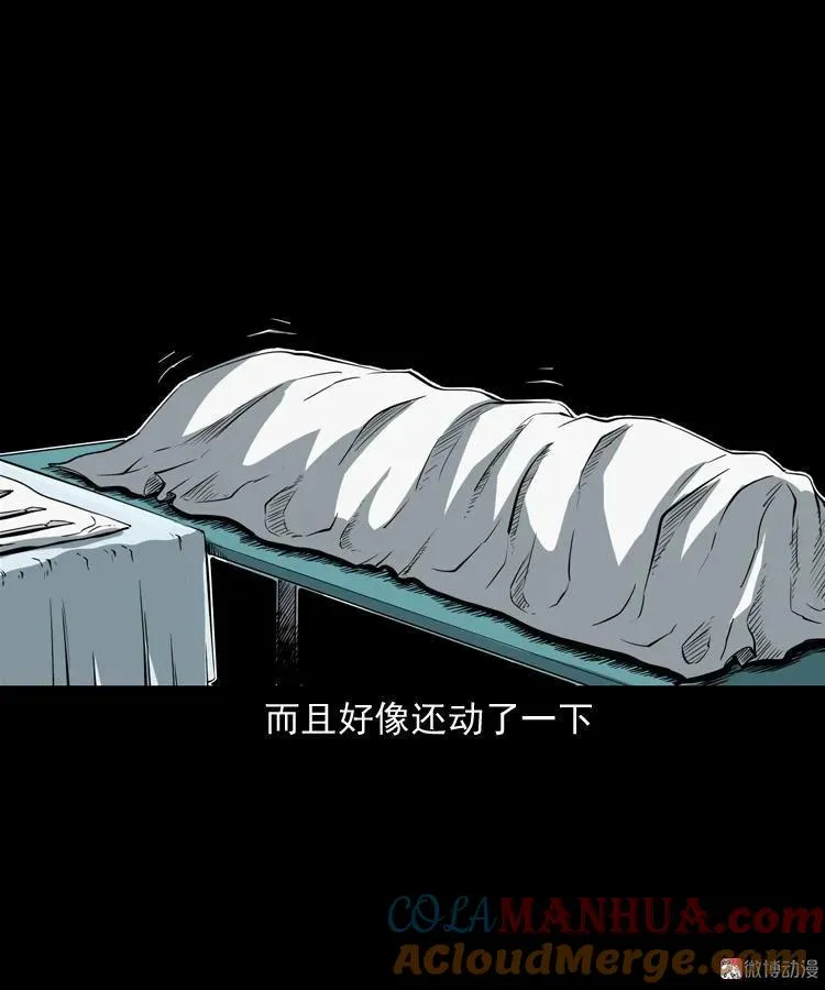 蜘蛛人（上）80