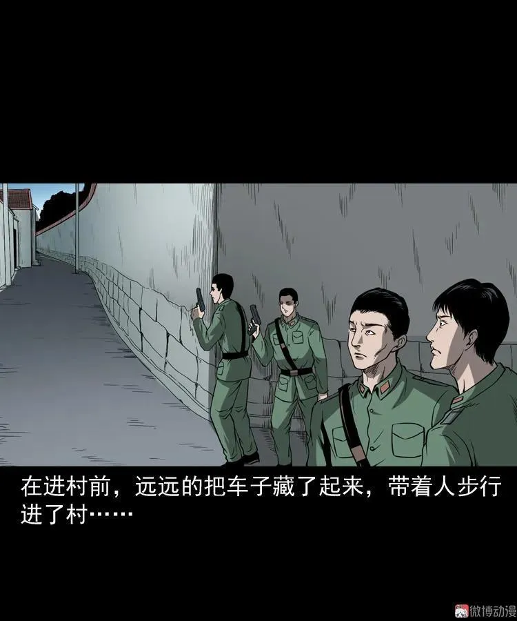 不死人7