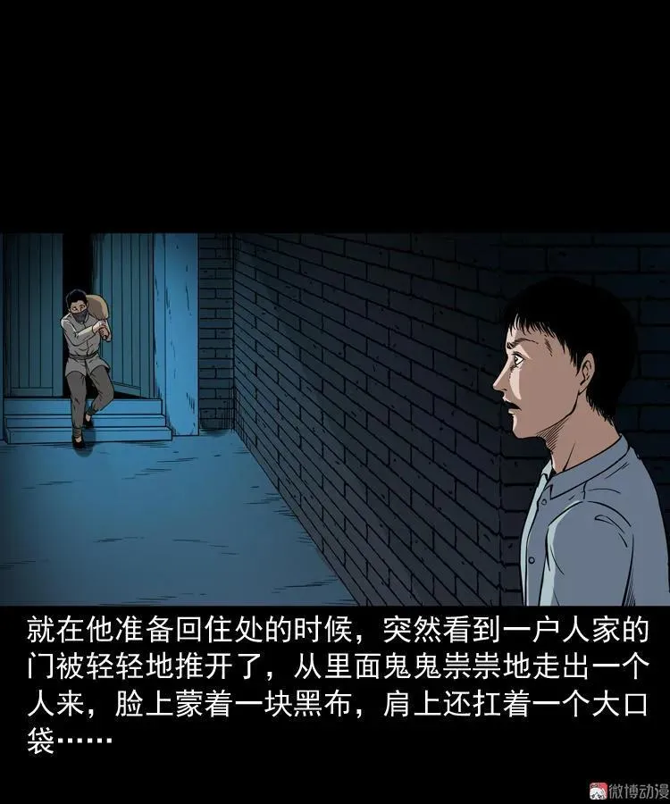 猫老太事件75