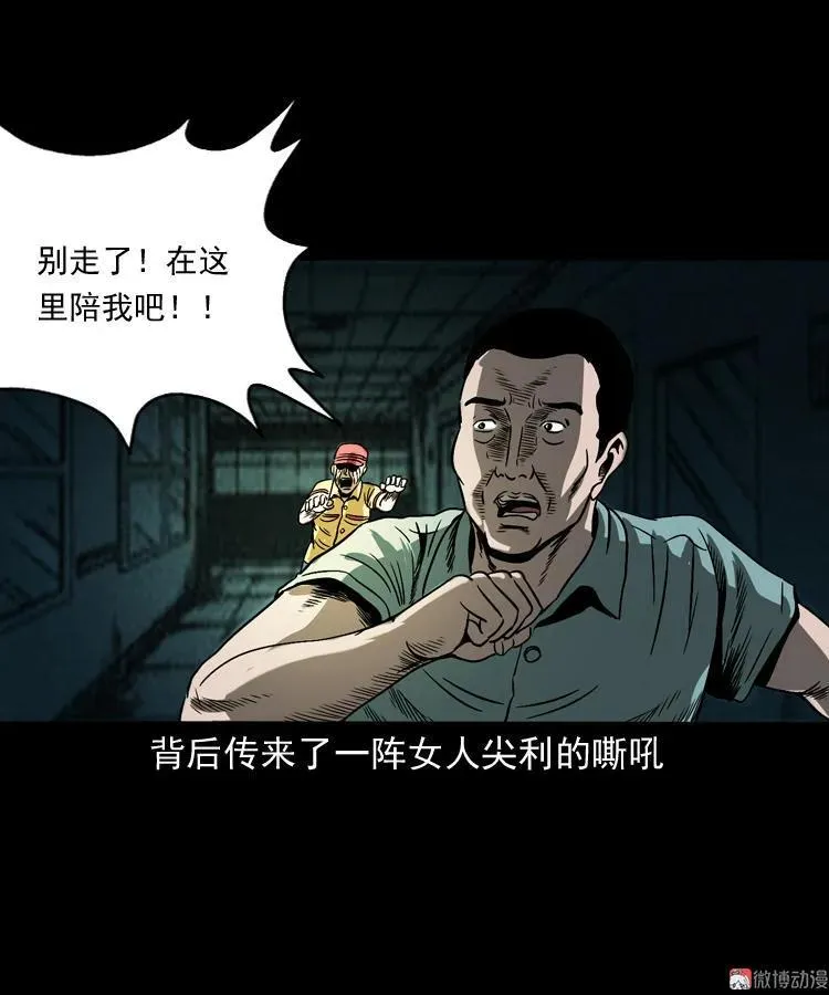 死亡加油站67