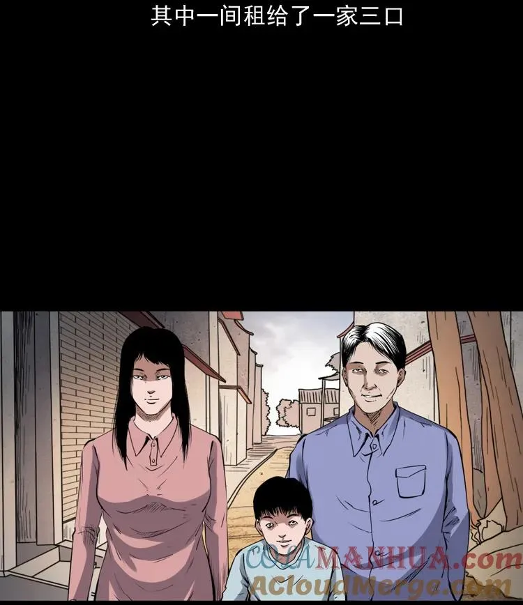 白头鬼之缚灵12