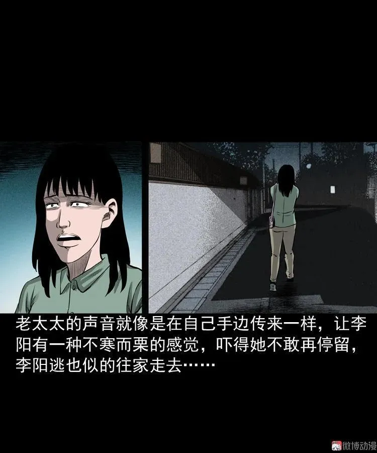 送子观音26