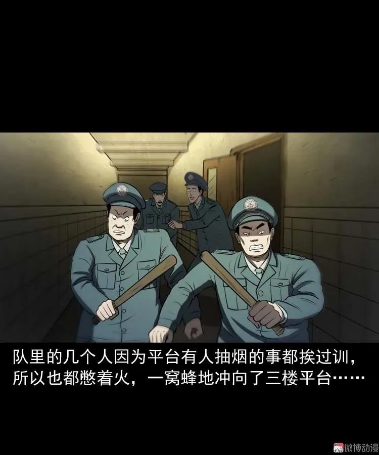 黄皮子医院71