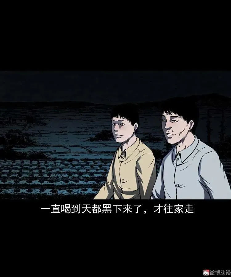 死神来了56