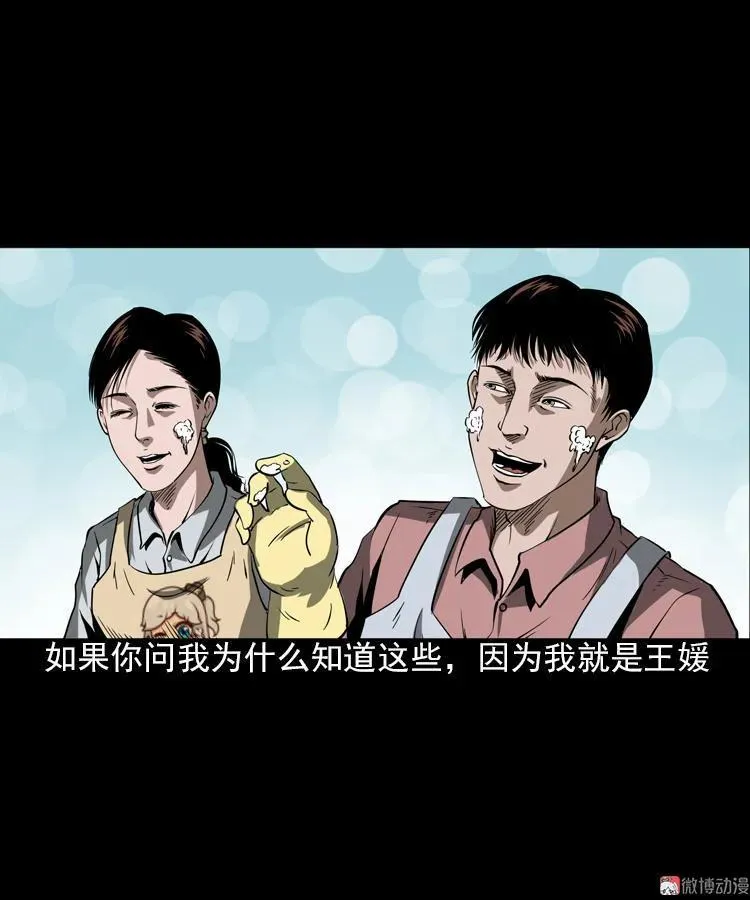 执念91