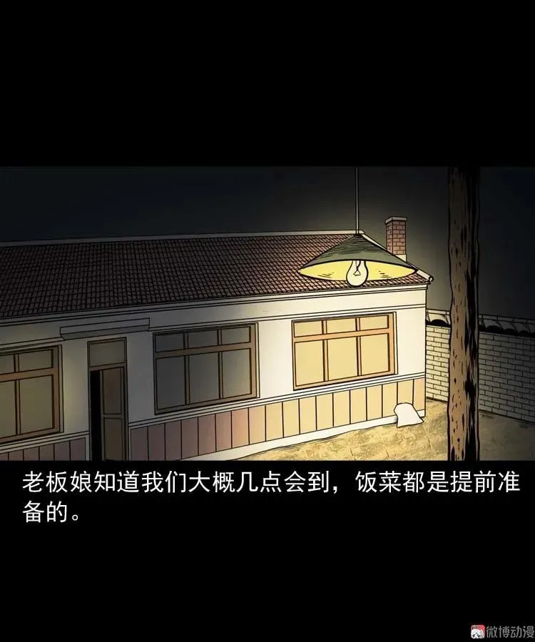 恐怖回忆22