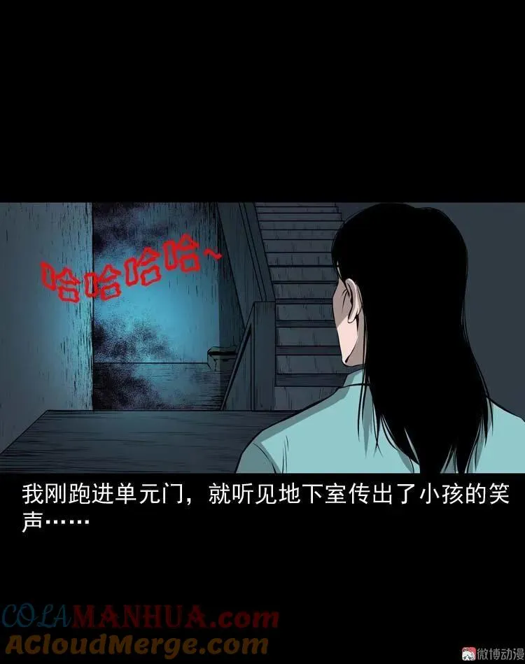 地下室18