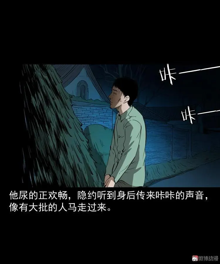 阴兵过道58