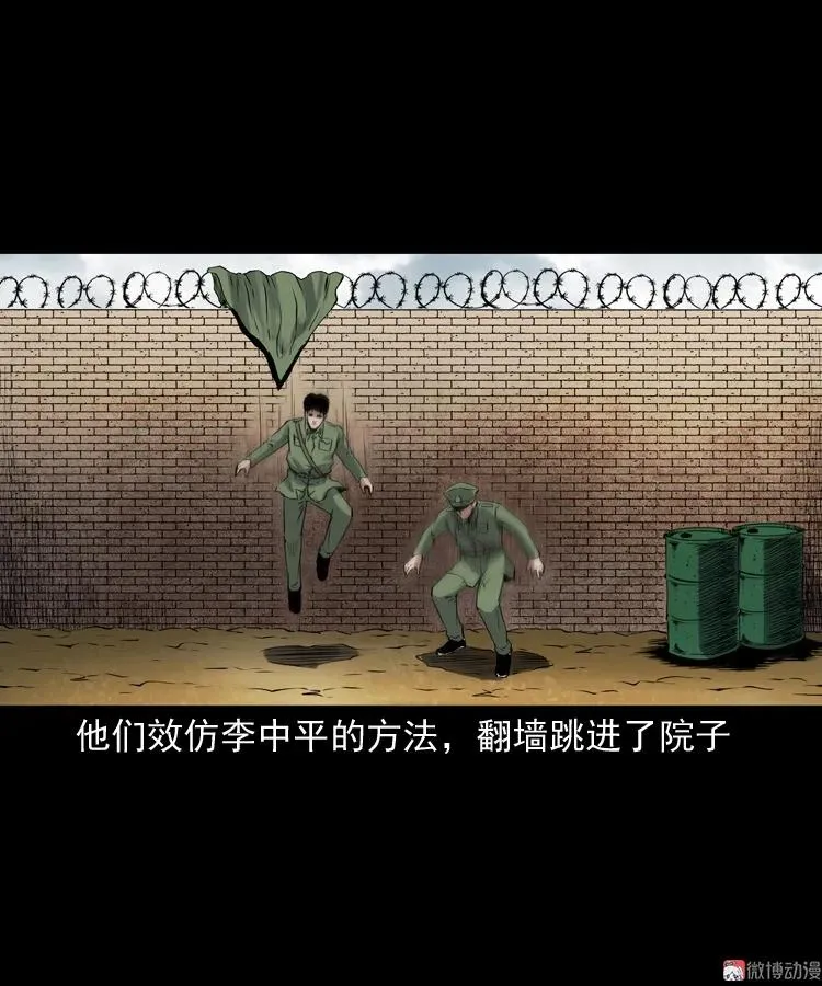 蜘蛛人（下）21