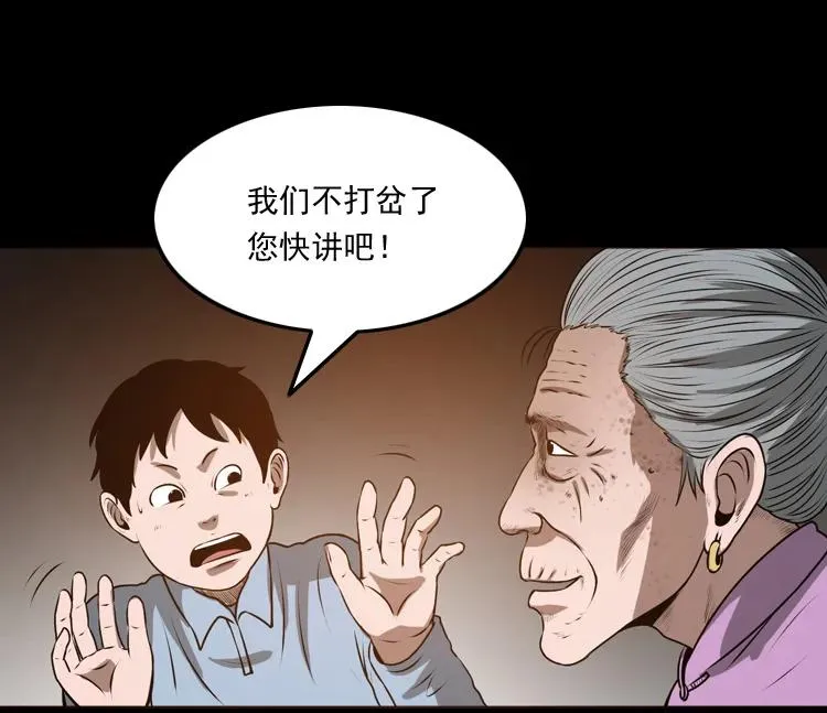 老人.怪物7