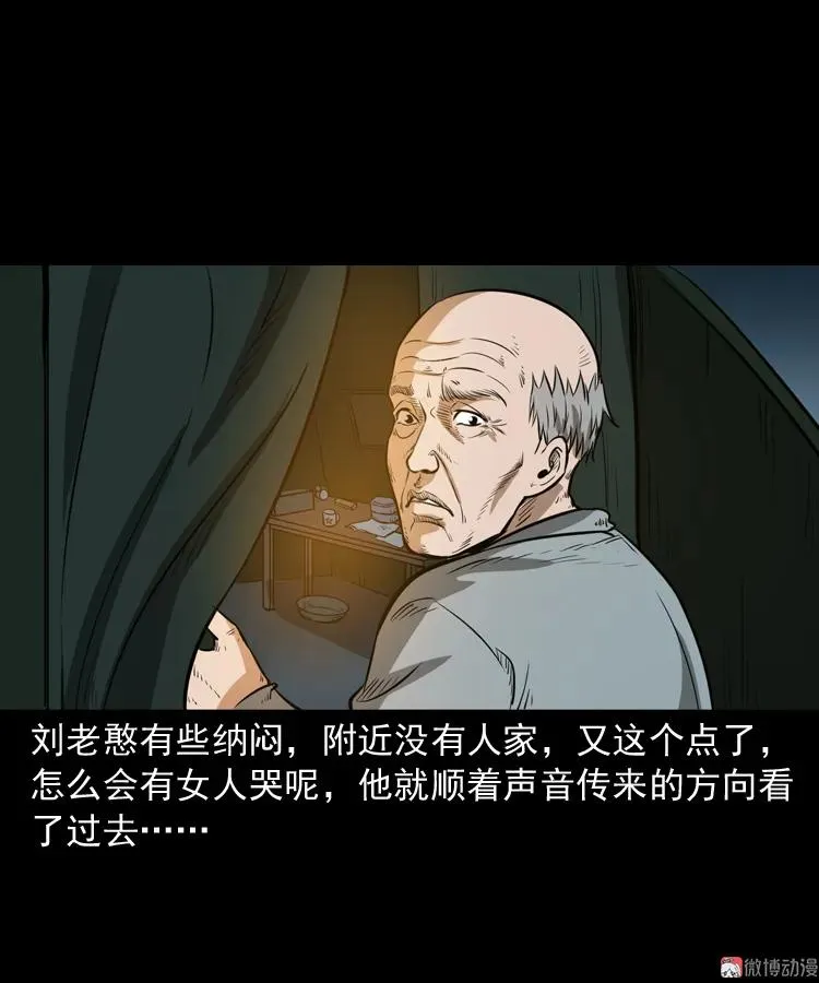 桥上怨魂10