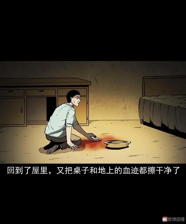 回来的妻子34