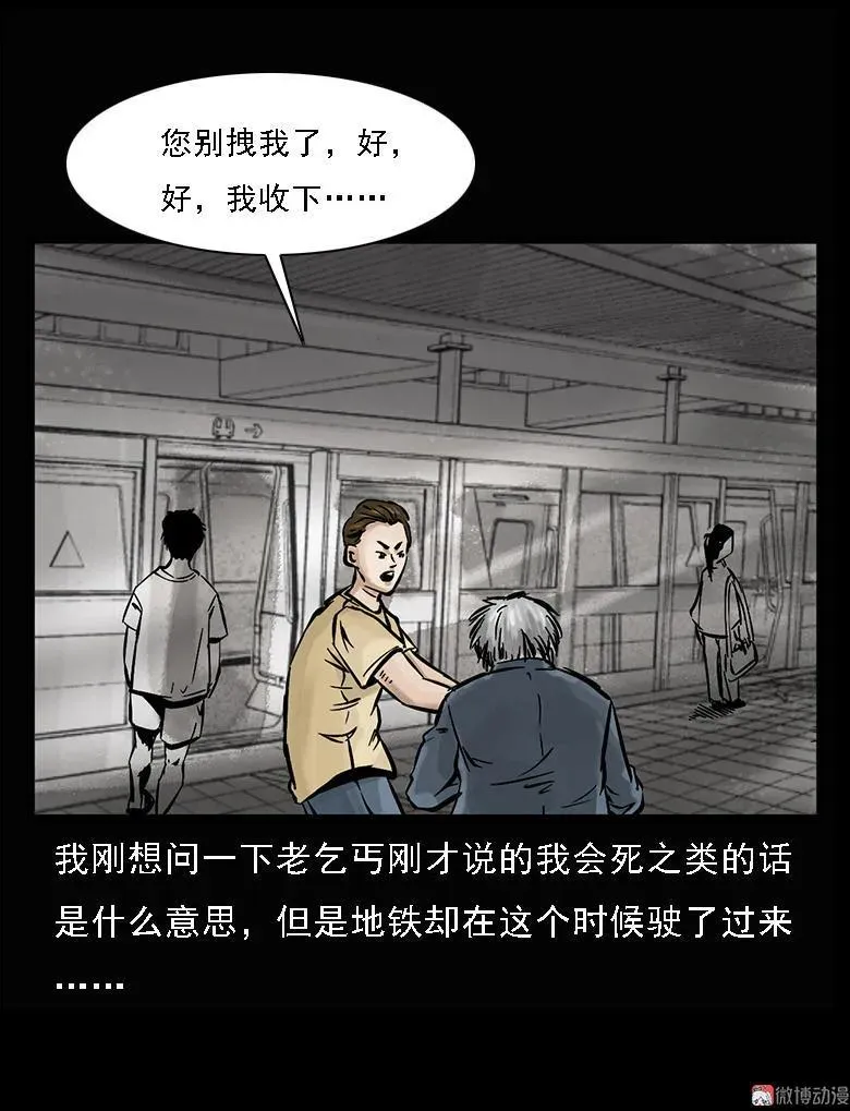 硬币（上）37