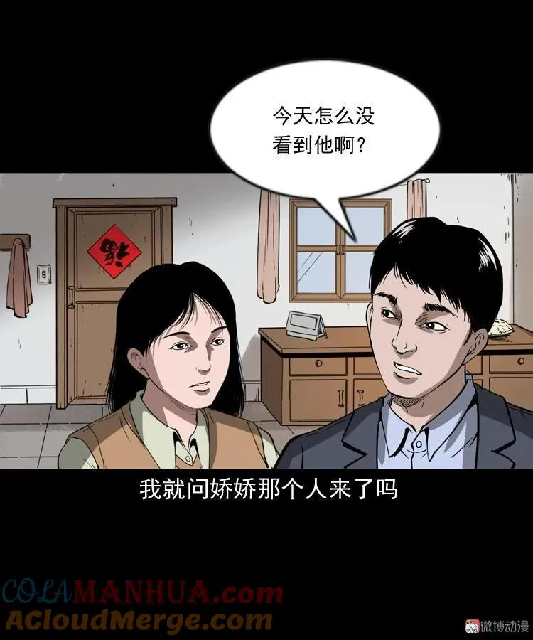 亲事66