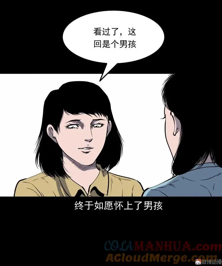 我想回家6