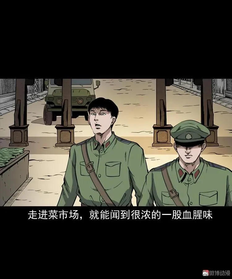 僵尸事件（一）54