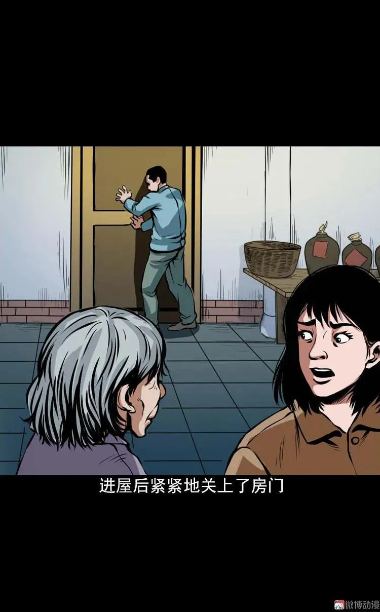 阴婆婆75